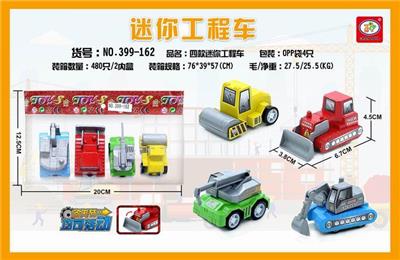 4 MINI ENGINEERING VEHICLES CAN BE 4 JOINTS - OBL851583