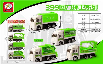 4 RETURN SANITATION VEHICLES ALONE - OBL851586
