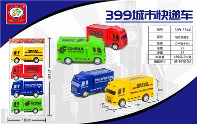 HUILI CITY EXPRESS CAR 4 - OBL851587