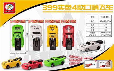 SOLID COLOR 4 WHISTLE FLYING CAR SINGLE - OBL851591