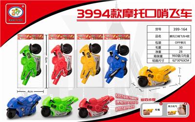 THE MOTORCYCLE WHISTLES THE FLYING CAR ALONE - OBL851592