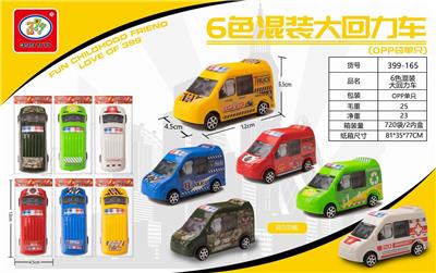 6 COLOR MIXING LARGE RETURN CAR SINGLE - OBL851593