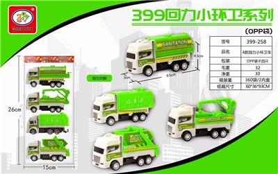 4 RETURN SMALL SANITATION CAR 4 - OBL851595