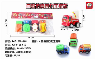 4 SIMULATED RETURN ENGINEERING VEHICLES 4 - OBL851596