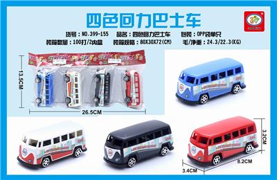 FOUR-COLOR RETURN BUS SINGLE - OBL851601
