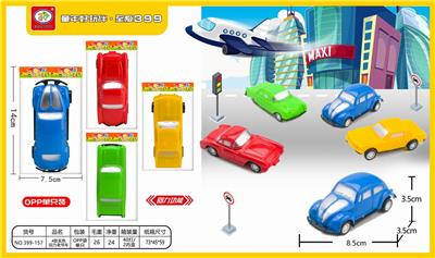 4 SOLID-COLOR RETURN CLASSIC CAR SINGLE - OBL851603
