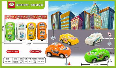 FOUR SOLID-COLOR PLATED RETURN CARS - OBL851605