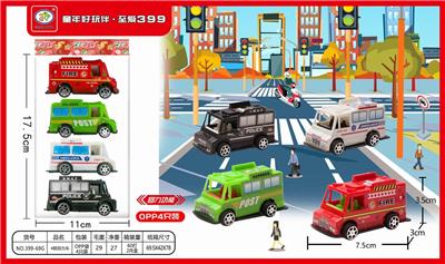 FOUR OF THE FOUR RETURN CARS - OBL851607