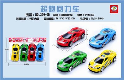 A FOUR-COLOR SUPER-RUN RETURN CAR 4 - OBL851613