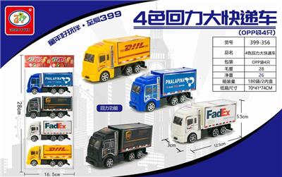 4 COLOR RETURN FORCE BIG EXPRESS CAR 4 - OBL851621
