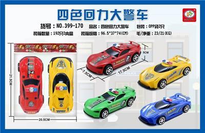 4 RETURN POLICE CAR OPP BAG 2 - OBL851624