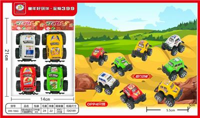 8 4 COLOR RETURN CARTOON SUV 4 - OBL851625