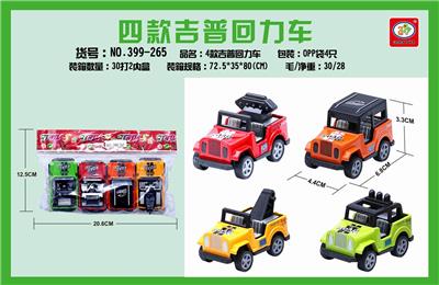 FOUR 4-COLOR JEEP RETURN 4 - OBL851628