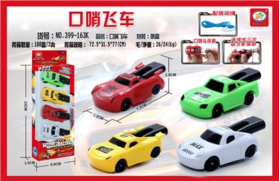 FOUR TYPES OF WHISTLING CARS - OBL851703