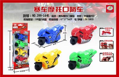 FOUR TYPES OF WHISTLING MOTORCYCLES - OBL851704