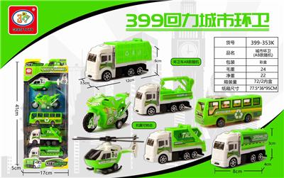 5 SETS OF 5 SANITATION VEHICLES - OBL851705