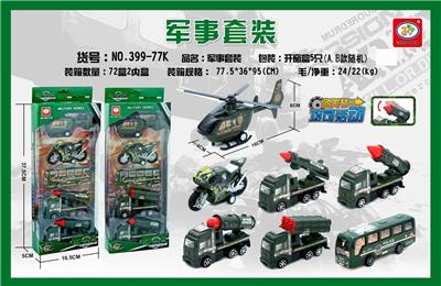 RECOIL MILITARY SUIT (A.B RANDOM) 5 - OBL851715