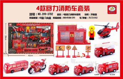FOUR FIRE FIGHTING TRUCK SETS - OBL851716