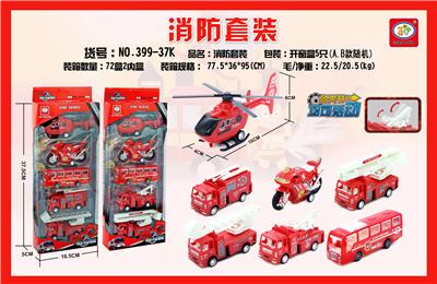 FIRE FIGHTING RESILIENCE SUIT (RANDOM FOR A.B) 5 PIECES - OBL851717