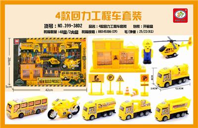 FOUR KINDS OF RETURN FORCE ENGINEERING VEHICLE SETS - OBL851718