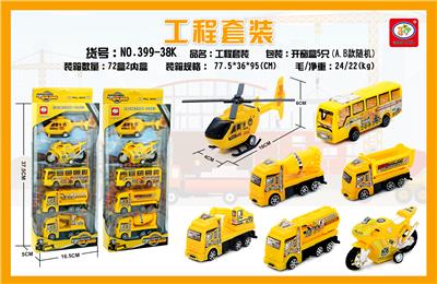 ENGINEERING RESILIENCE PACKAGE (RANDOM FOR A.B) 5 PIECES - OBL851719