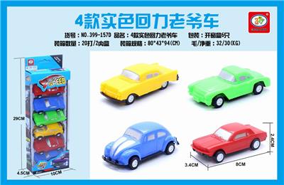 4 SOLID COLOR RETRO CLASSIC CARS 6 - OBL851725