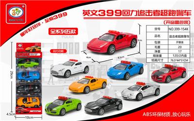 追击者超跑警车4只 - OBL851727