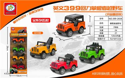 CLIMBERS SUV 4 - OBL851729