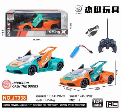 1:14一键开门遥控车 - OBL851927