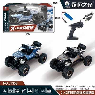 2.4G合金攀爬车 - OBL851932