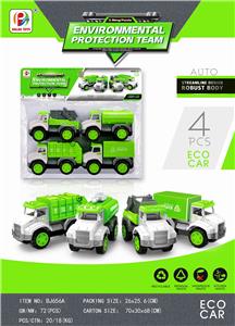 环保车队 - OBL851952