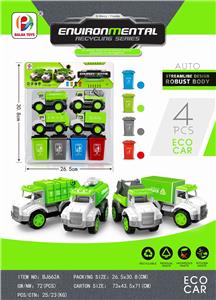 环保回收系列 - OBL851956