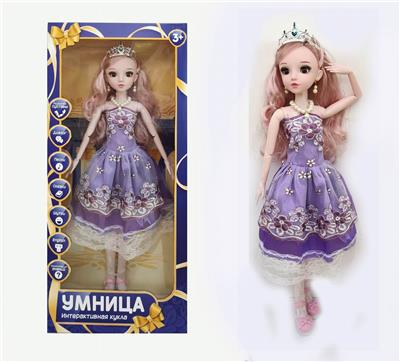 22 RUSSIAN INTELLIGENT DIALOGUE LIVE EYE REMOTE CONTROL JOINT DOLL - OBL851974