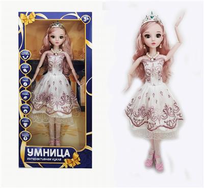22 RUSSIAN INTELLIGENT DIALOGUE LIVE EYE REMOTE CONTROL JOINT DOLL - OBL851975
