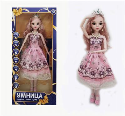 22 RUSSIAN INTELLIGENT DIALOGUE LIVE EYE REMOTE CONTROL JOINT DOLL - OBL851976