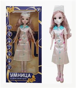 22 RUSSIAN INTELLIGENT DIALOGUE LIVE EYE REMOTE CONTROL JOINT DOLL - OBL851979