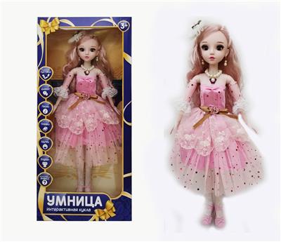 22 RUSSIAN INTELLIGENT DIALOGUE LIVE EYE REMOTE CONTROL JOINT DOLL - OBL851981