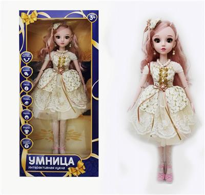22 RUSSIAN INTELLIGENT DIALOGUE LIVE EYE REMOTE CONTROL JOINT DOLL - OBL851983