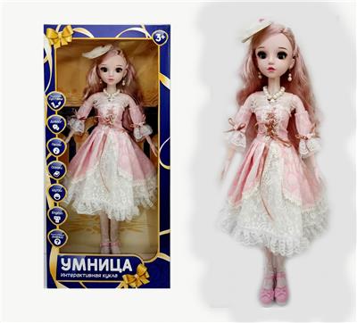 22 RUSSIAN INTELLIGENT DIALOGUE LIVE EYE REMOTE CONTROL JOINT DOLL - OBL851984