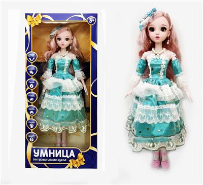 22 RUSSIAN INTELLIGENT DIALOGUE LIVE EYE REMOTE CONTROL JOINT DOLL - OBL851985
