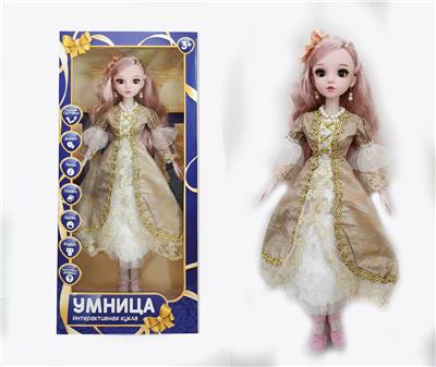 22 RUSSIAN INTELLIGENT DIALOGUE LIVE EYE REMOTE CONTROL JOINT DOLL - OBL851986