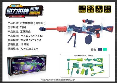 MAGNETIC ASSEMBLING GUN - OBL852072