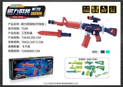 MAGNETIC ASSEMBLY GUN (E-COMMERCE VERSION) - OBL852073