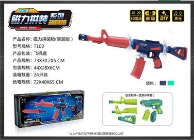 MAGNETIC ASSEMBLING GUN (SIMPLIFIED VERSION) - OBL852075