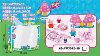 小猪蘑菇房/餐桌餐具/16 - OBL852183