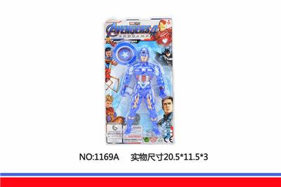 带灯美国队长 - OBL852227