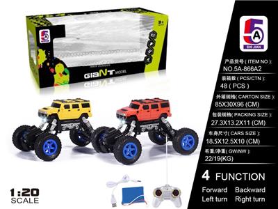 1:20 悍马仿真攀爬车(包电） - OBL852288