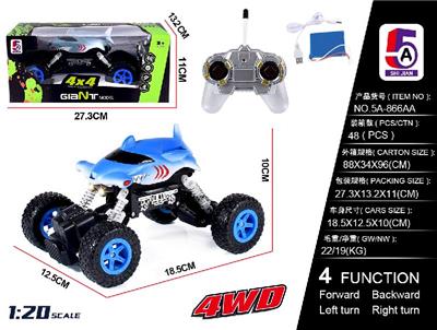 1:20 4*4四驱鲨鱼仿真攀爬车(包电） - OBL852289