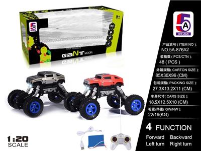 1:20 悍马HX仿真越野攀爬车(包电） - OBL852295