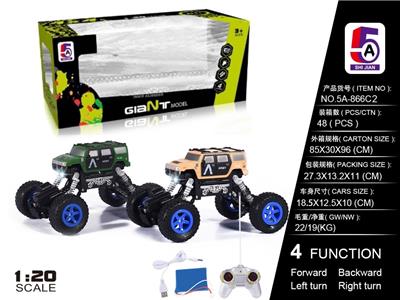 1:20 悍马军车越野攀爬车(包电） - OBL852302